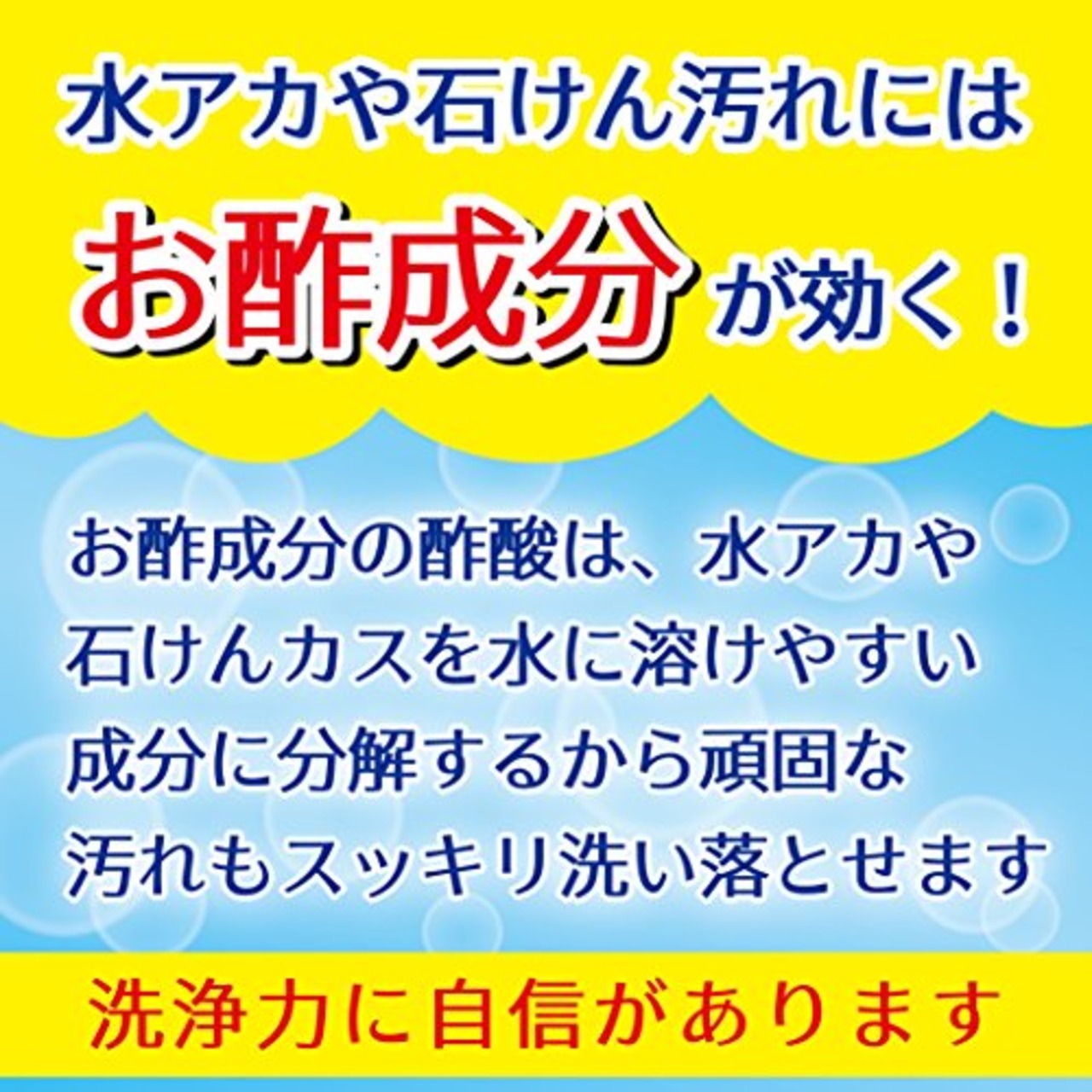 大日本除虫菊 お風呂用ティンクル 浴室・浴槽洗剤 水垢落とし 詰め替え 350mL