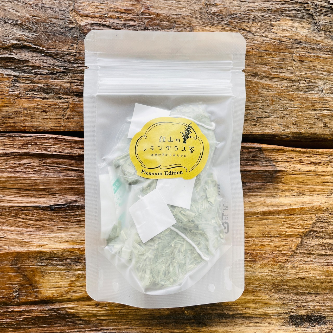 【2025年度プレミアム】狭山のレモングラス茶　ティーパック3個入