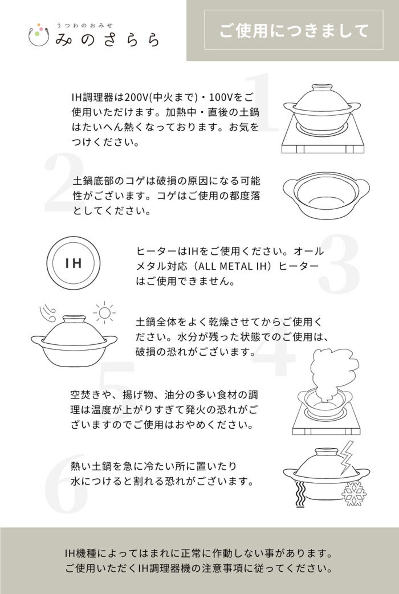 IH 土鍋セット 8号 2人用 セット 宴 黒 直火