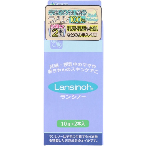 カネソン ランシノー 10gX2本入