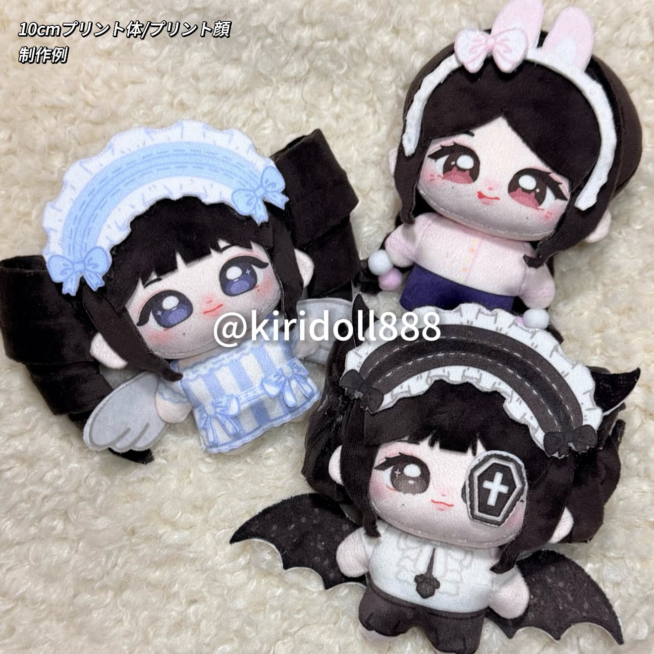 ✿オーダーメイド✿ぬいぐるみ本体一次入金 10cm・15cm・20/30cm・40cm