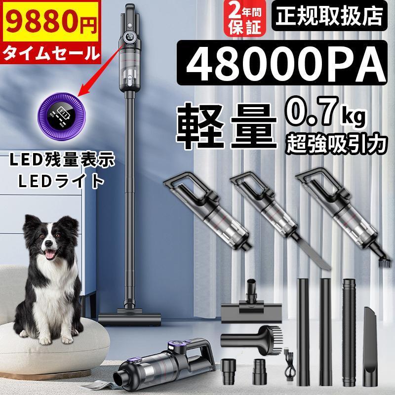 大人気商品❣️大特価❣️乾湿両用 水拭き 乾拭き スティック