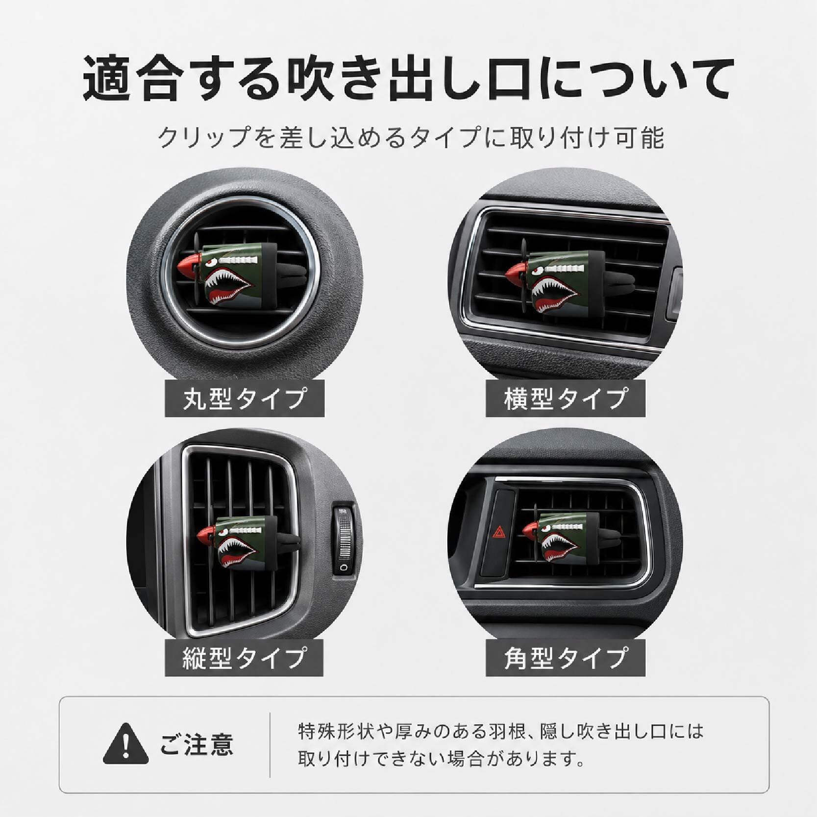 JY 615 . 車用 エアコン吹き出し口アクセサリー 航空機風プロペラ