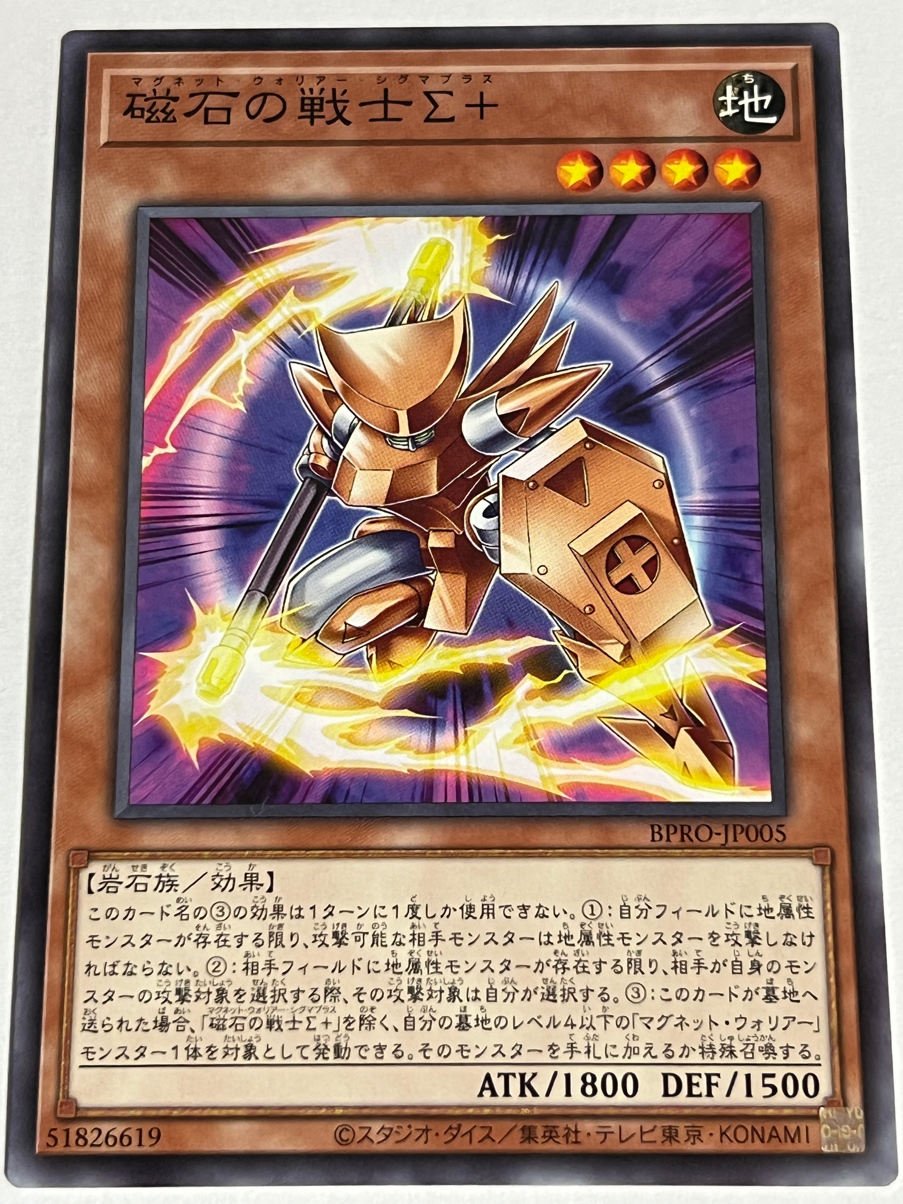 DT01-JP044[バーサーカークラッシュ] | Pay ID