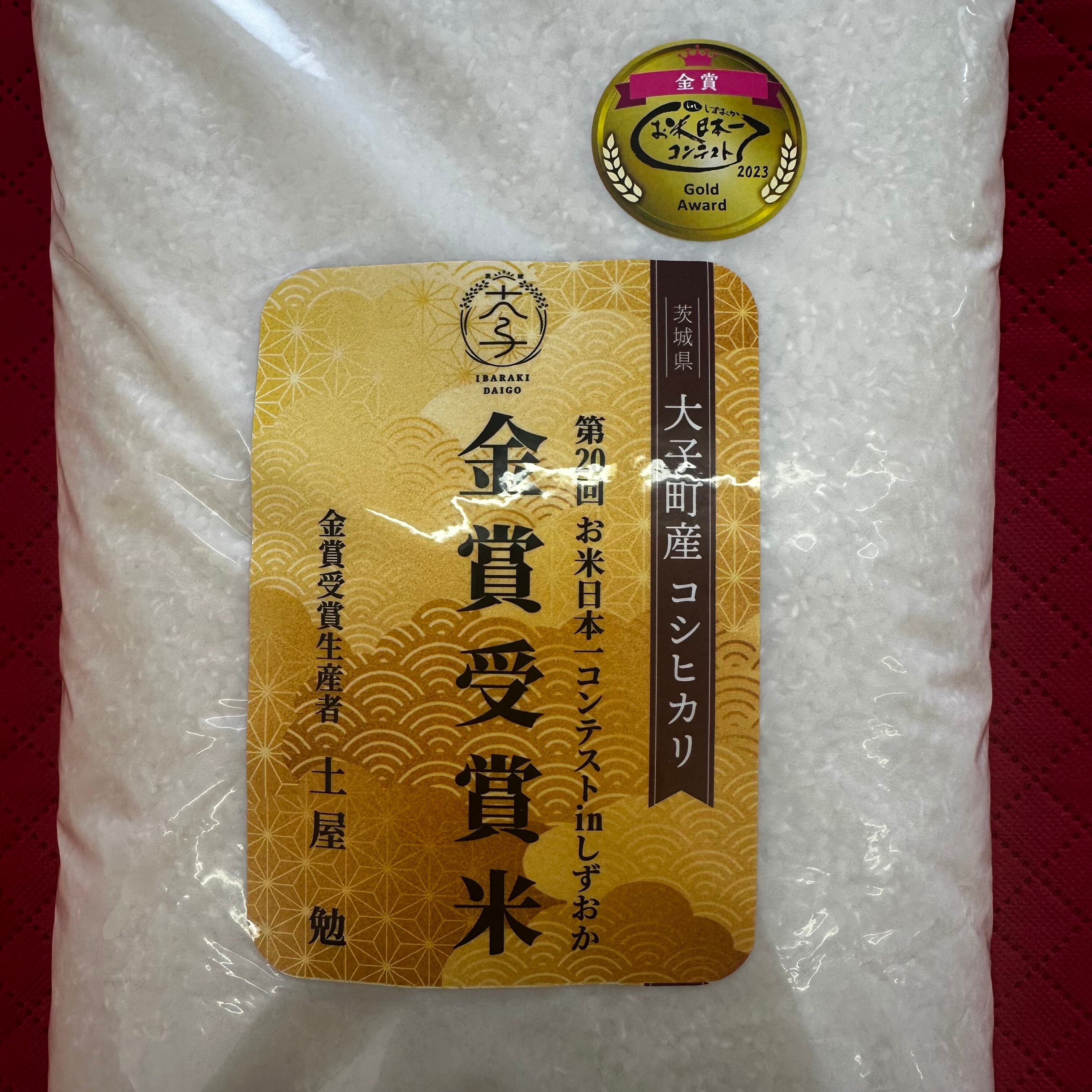 令和5年度 埼玉県産 コシヒカリ 20kg 米・雑穀・粉類 令和5年度 埼玉県産 コシヒカリ 20kg 米・雑穀・粉類