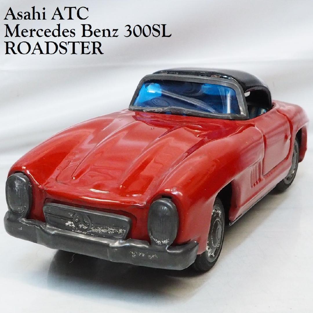 旭玩具【メルセデス ベンツ300SLR黄】ブリキtin toy car自動車箱付