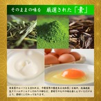 口福餅6個入全種と口福極プリン6個（抹茶・ほうじ茶各3個） のセット/化粧箱入り・贈呈用紙袋付き