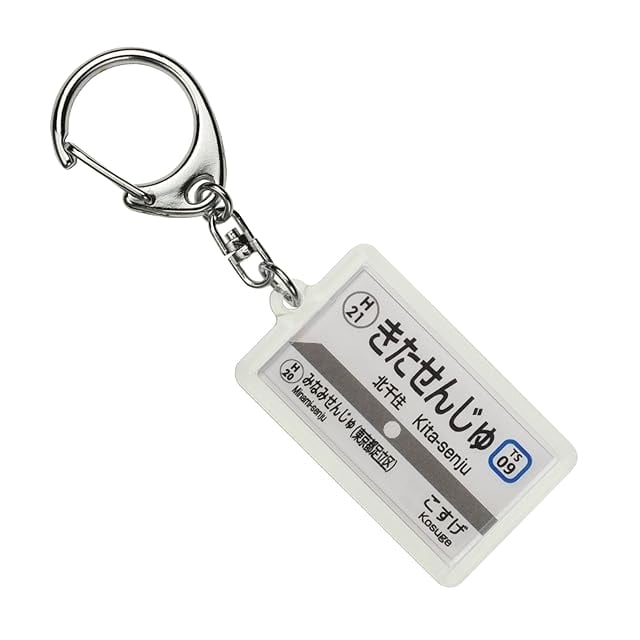 東京急行電鉄田園都市線「宮崎台」キーホルダー 電車グッズ | PAY ID
