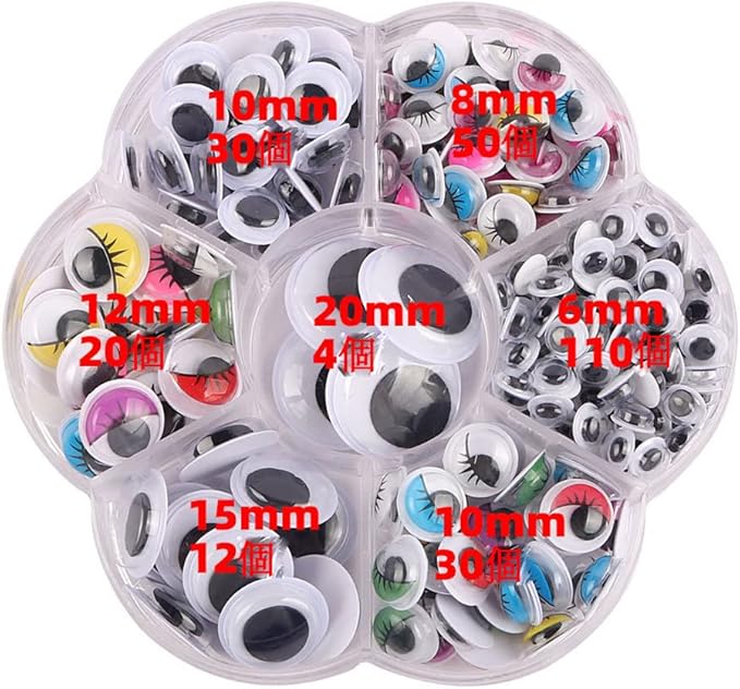 Hitasi 動く 目玉 動眼 目パーツ 黒 人形 目玉 ヘアボール ぬいぐるみ