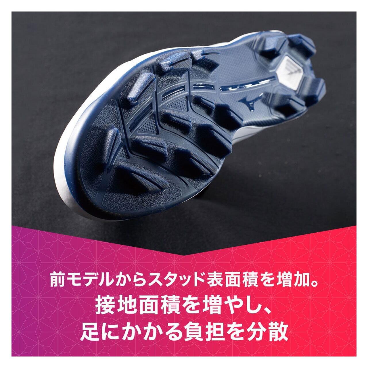 Mizuno】ポイント 固定式 スパイク クッションレボダイア 11GP252501