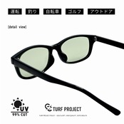 #AIRGRAM / GOLF&CITY サングラス /(形:ユニ スクエア 色:ブラック レンズ:ライトグリーン) / TPGC-5035-3