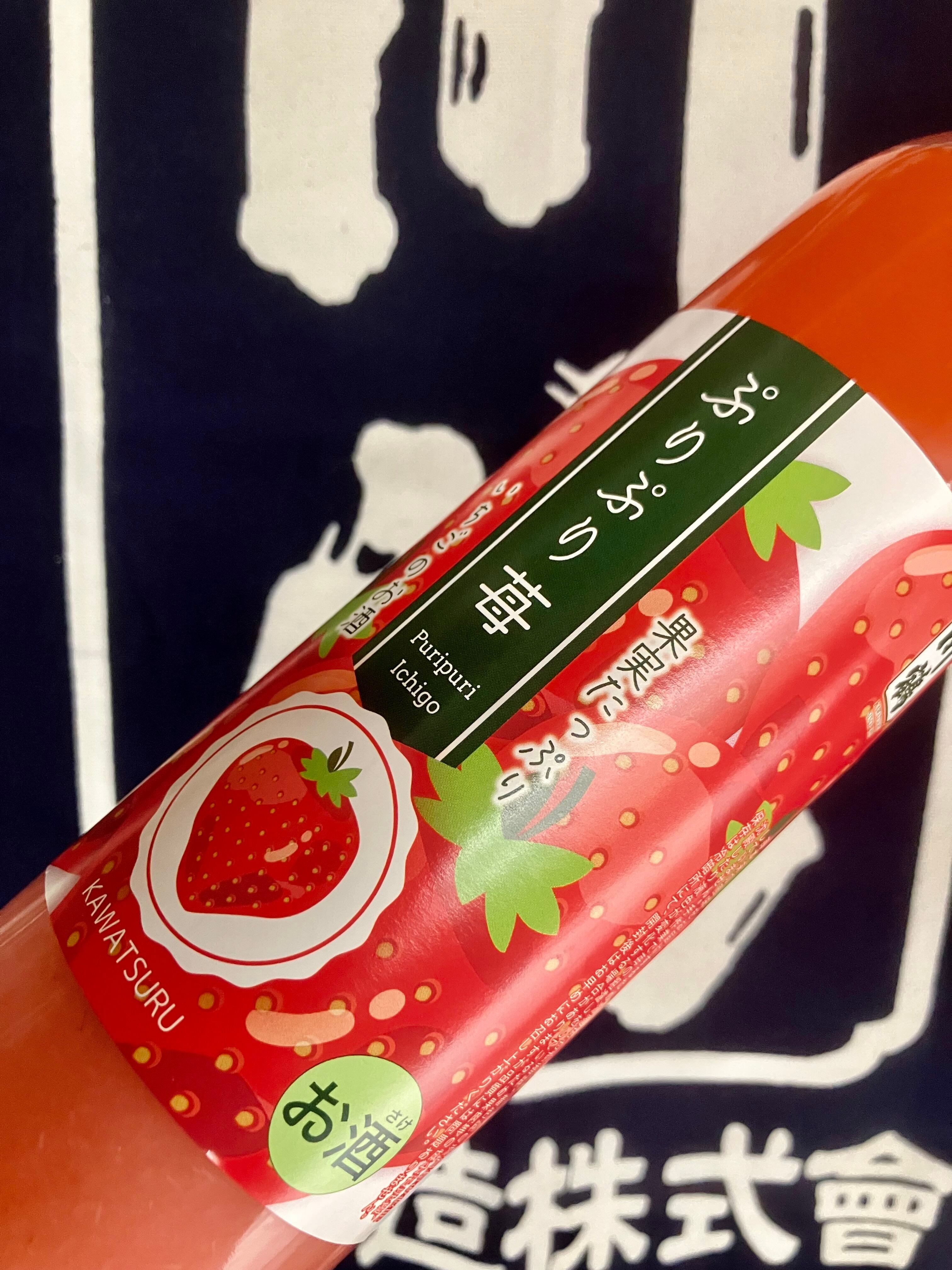 香川県【川鶴酒造】“香川県産女峰100％！”☆『川鶴 ぷりぷり苺 500ml