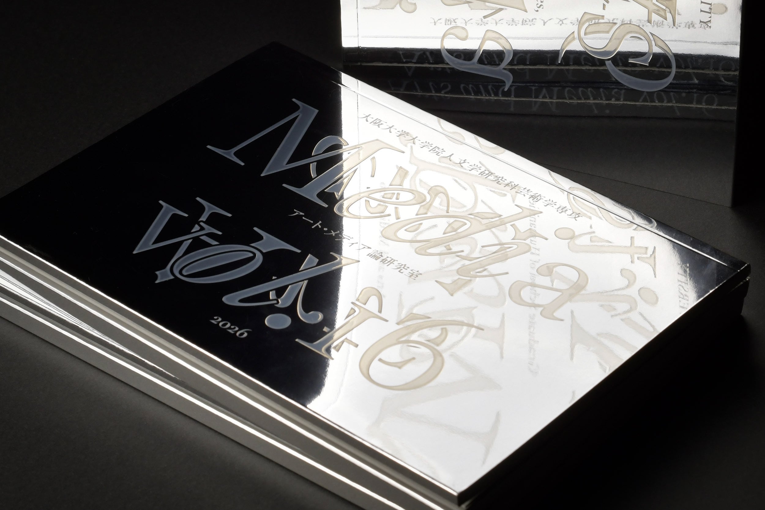 Arts and Media / volume 16 | 松本工房ウェブサイト