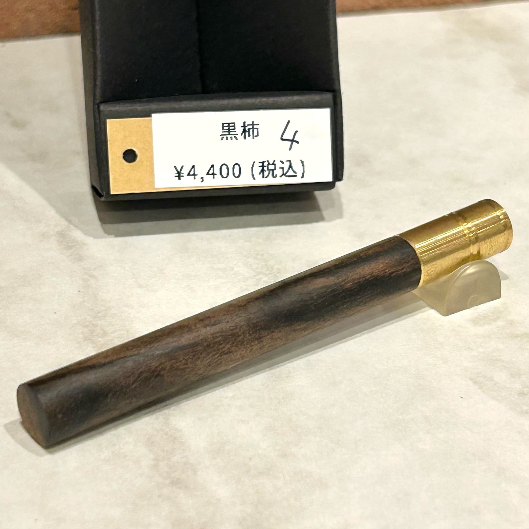 富士瘤クラフト | ペンネジューク