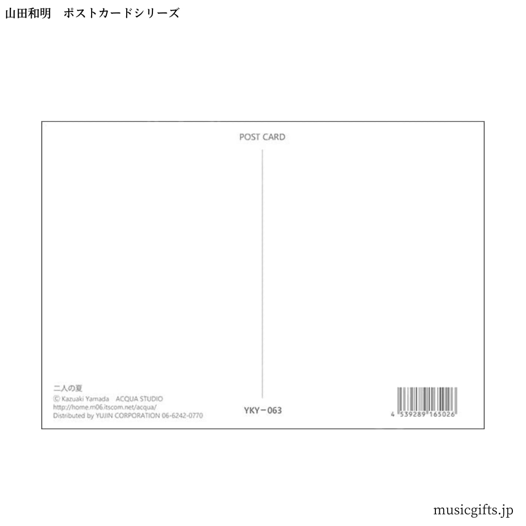 ポストカード 山田和明「記憶のコラージュ」 音楽雑貨の店 セレナード
