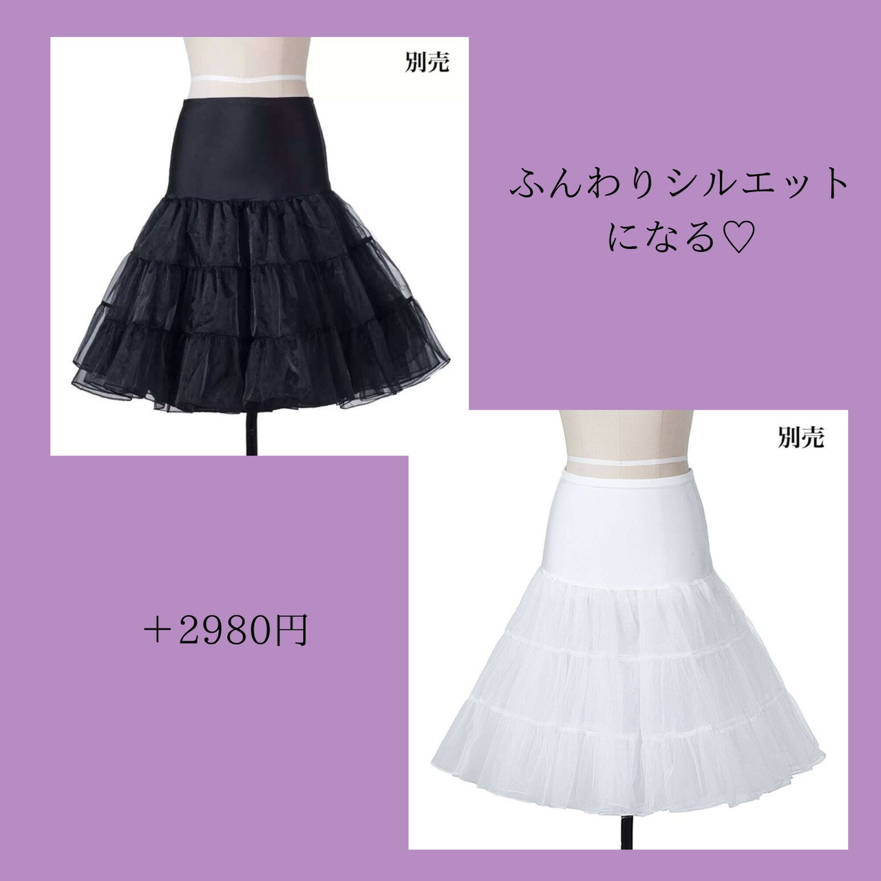 フェアリーブロッサム フラワードレス　M24416