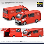 EraCar 1/64 173 Toyota Hiace Macau Fire Service Car (空港)