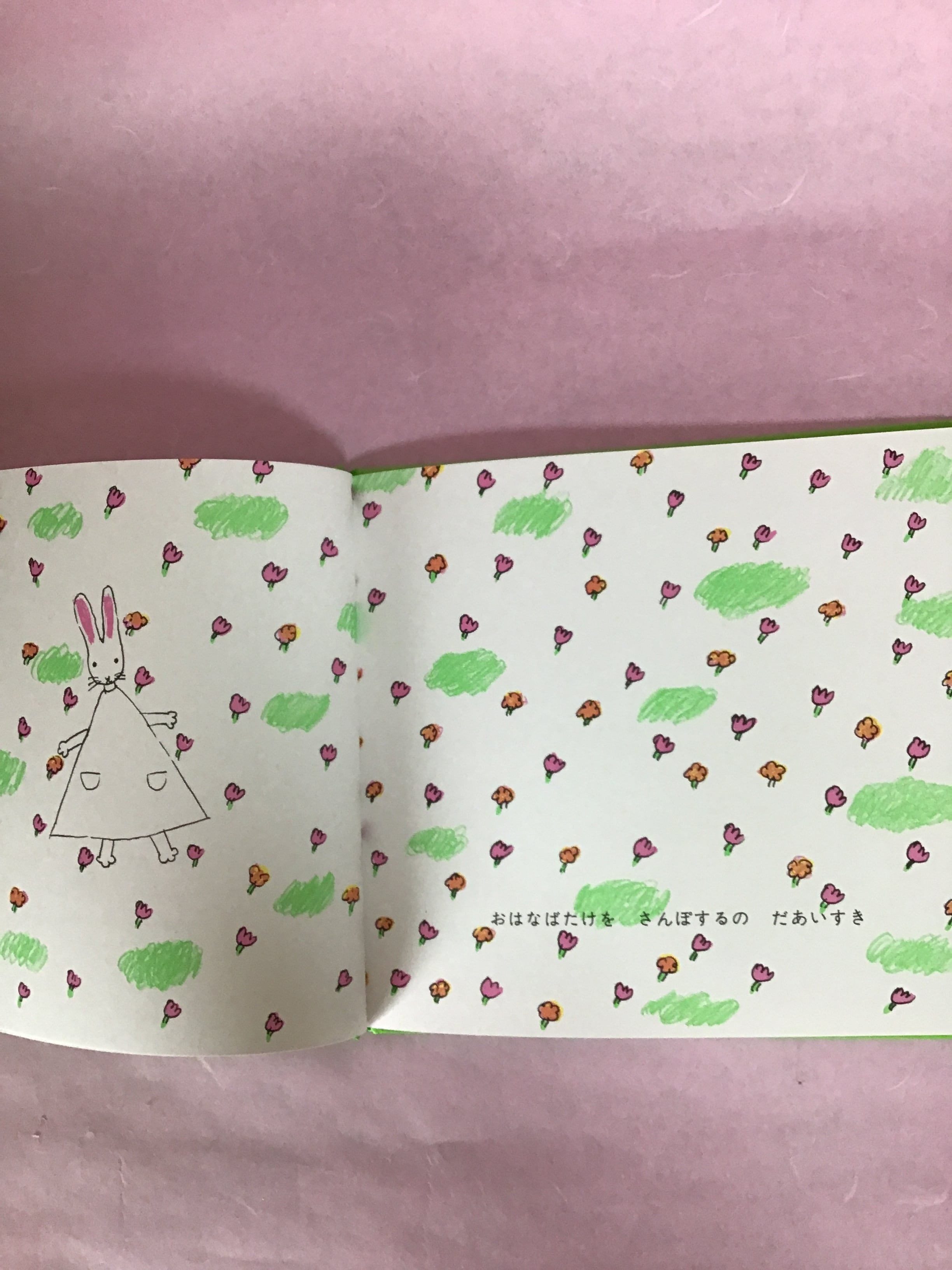 わたしのワンピース えとぶん にしまき かやこ こぐま社 20×21cm