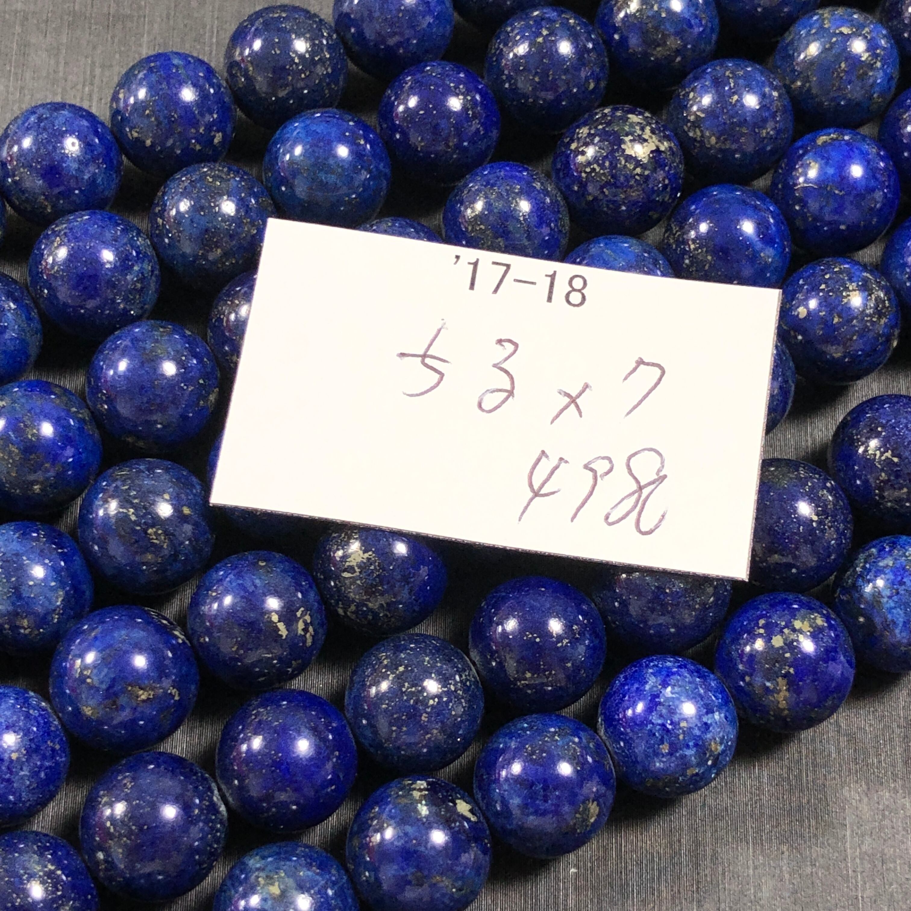 南アフリカ産 スギライト原石 N324 sugilite-raf120is01-1-350x350.jpg