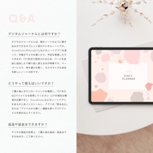 デジタルプランナー┊︎6色セット┊︎スケジュール管理┊︎ToDoリスト┊︎リンク付き