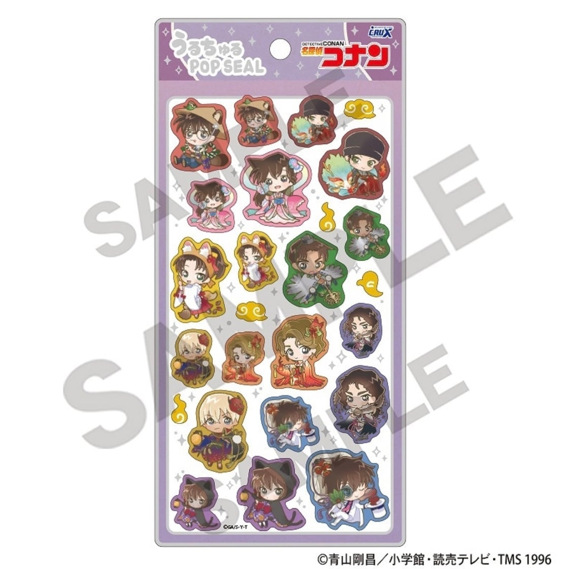 ズートピア コットンパフィーシール、サンリオ コナン うるちゅるシールなど11点 名探偵コナン うるちゅるポップシール ぷちコスモ | 手帳コラージュ