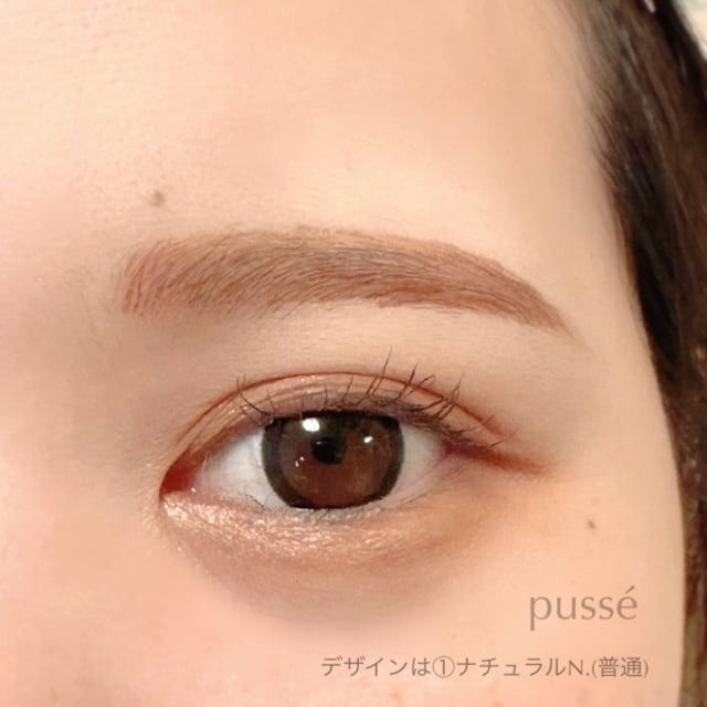 眉毛リータさま スタンプ単品】pussé ③ふんわりアーチ左右セット【送料無料】 | pussé