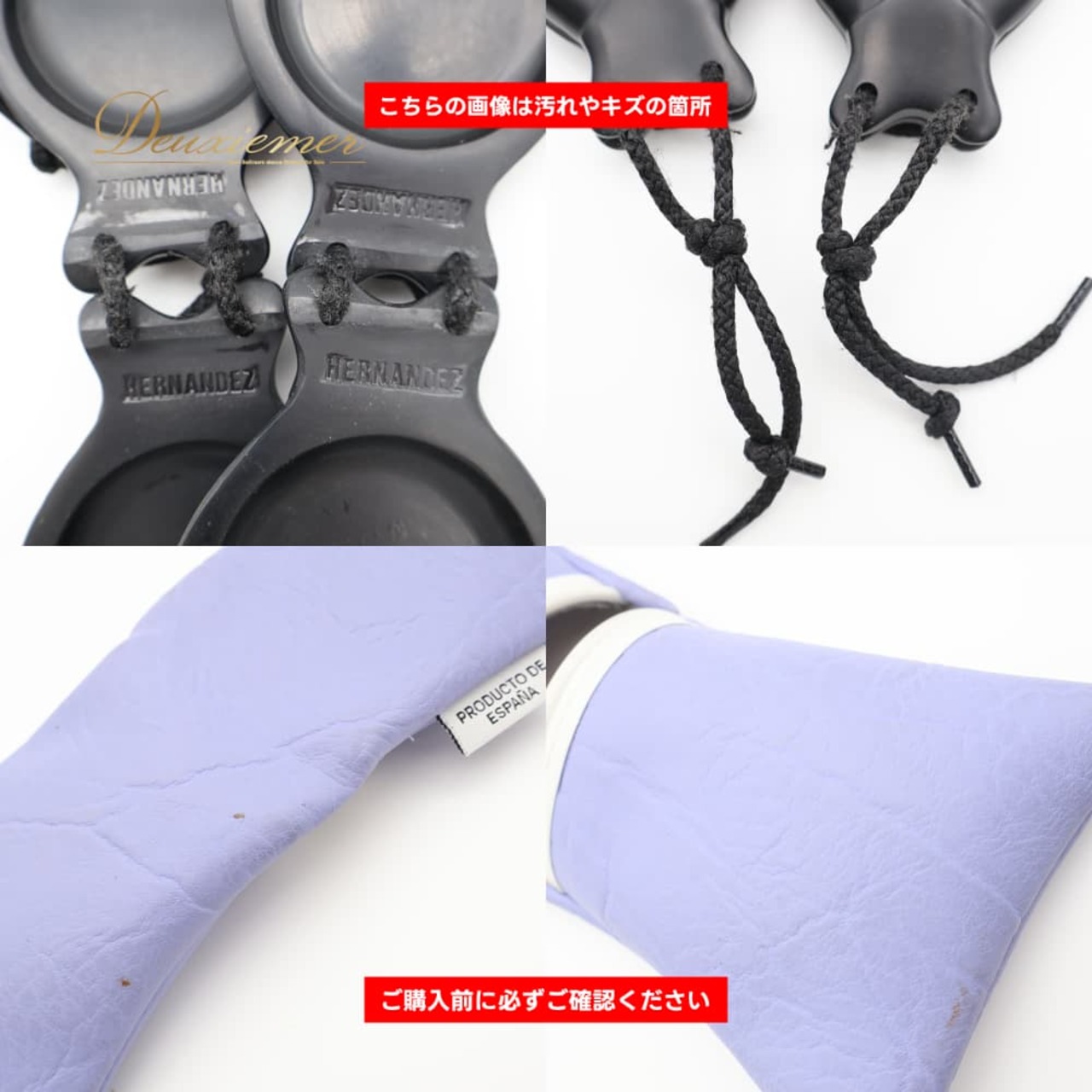 フラメンコ 小物 HERNANDEZ パリージョ カスタネット ブラック系 楽器 小道具 舞台 ペア 両手 黒 紫 白 ケース ケース付き 発表会 レッスン 練習 ダンス小物 パフォーマンス フラメンコ用品 パープル系 ホワイト系