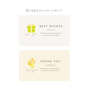 Tokine コーヒー&お菓子セット│ ディップ式・5袋　コーヒークランチ1袋ギフト