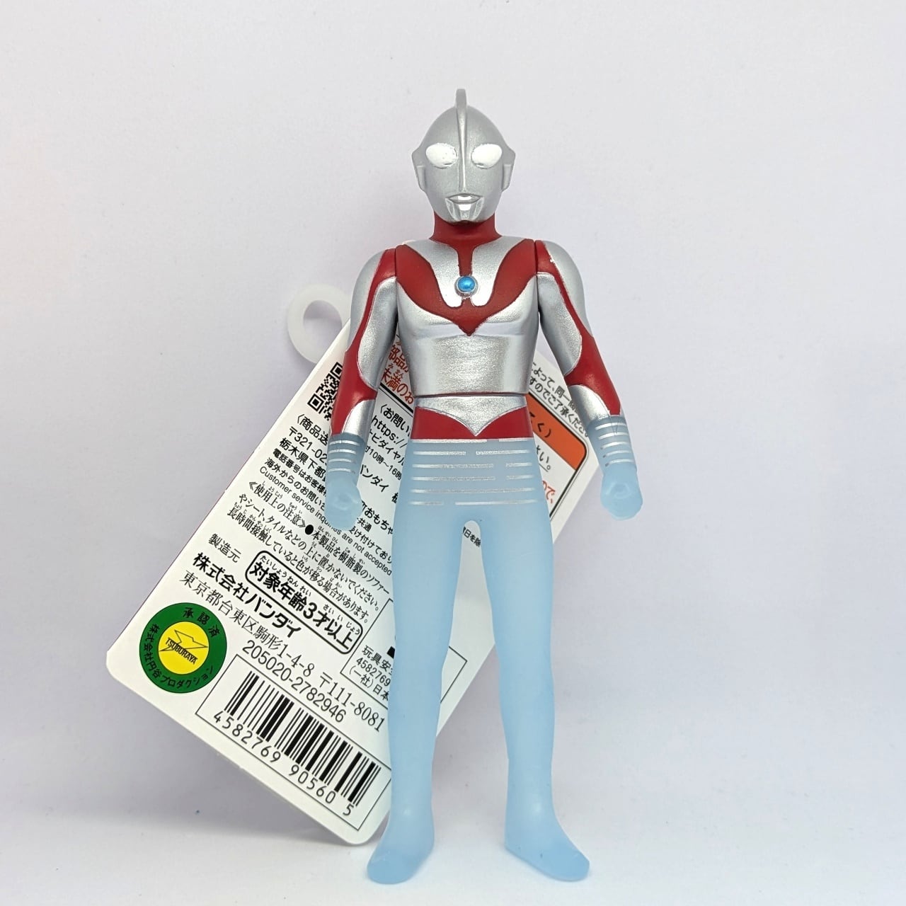 ウルトラヒーローシリーズ ウルトラマン (Bタイプ) テレポーテーション