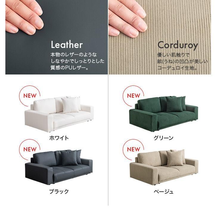1番部屋に合わせやすい2Pソファ 全9色】ベーシックなデザインでお部屋に合わせやすい二人掛け