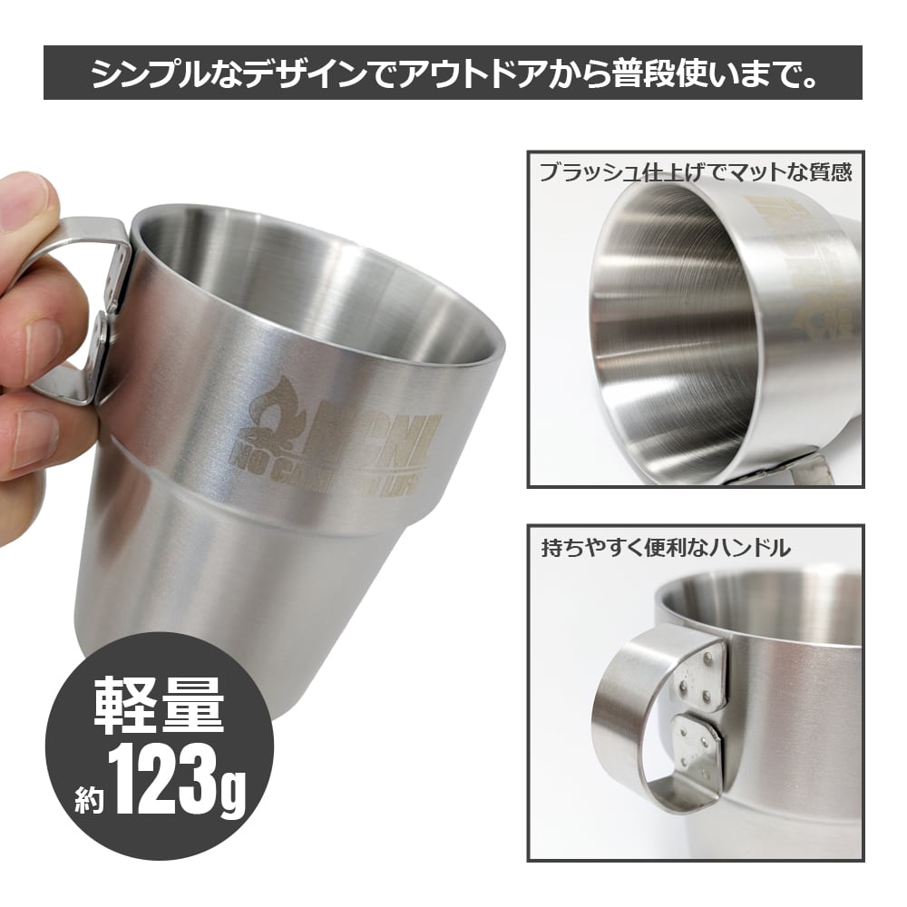 マグカップ ステンレス 6個セット シンプル コンパクト 軽量