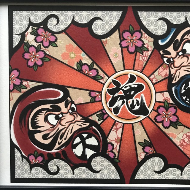 尾九 縁起物イラスト 筆 ダルマ 大和魂 サイズ 黒色フレーム qcomic