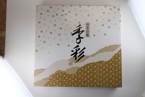 季彩詰合せ 静岡茶・のりギフトセットの商品画像2