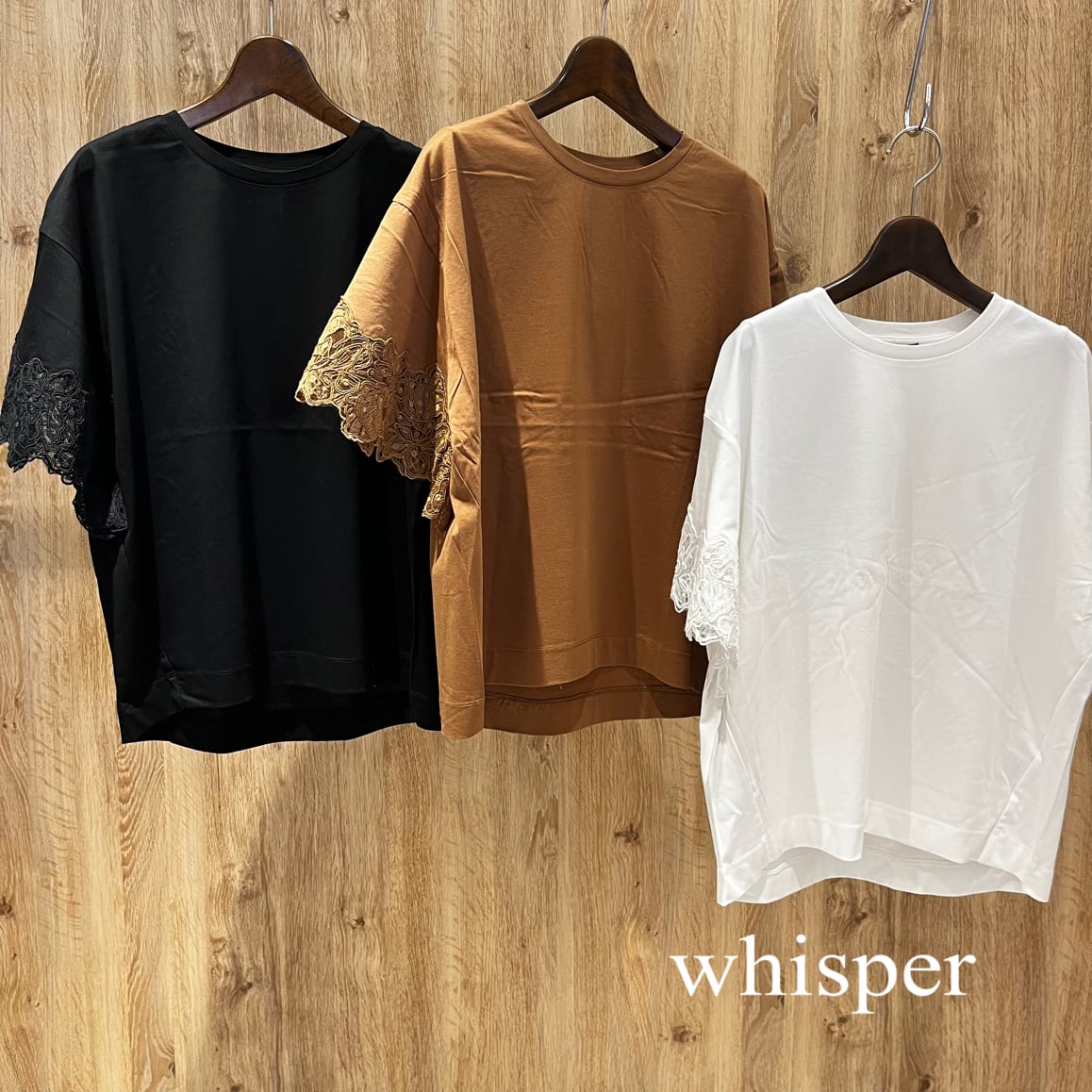 NUS（ヌース） | whispermusee