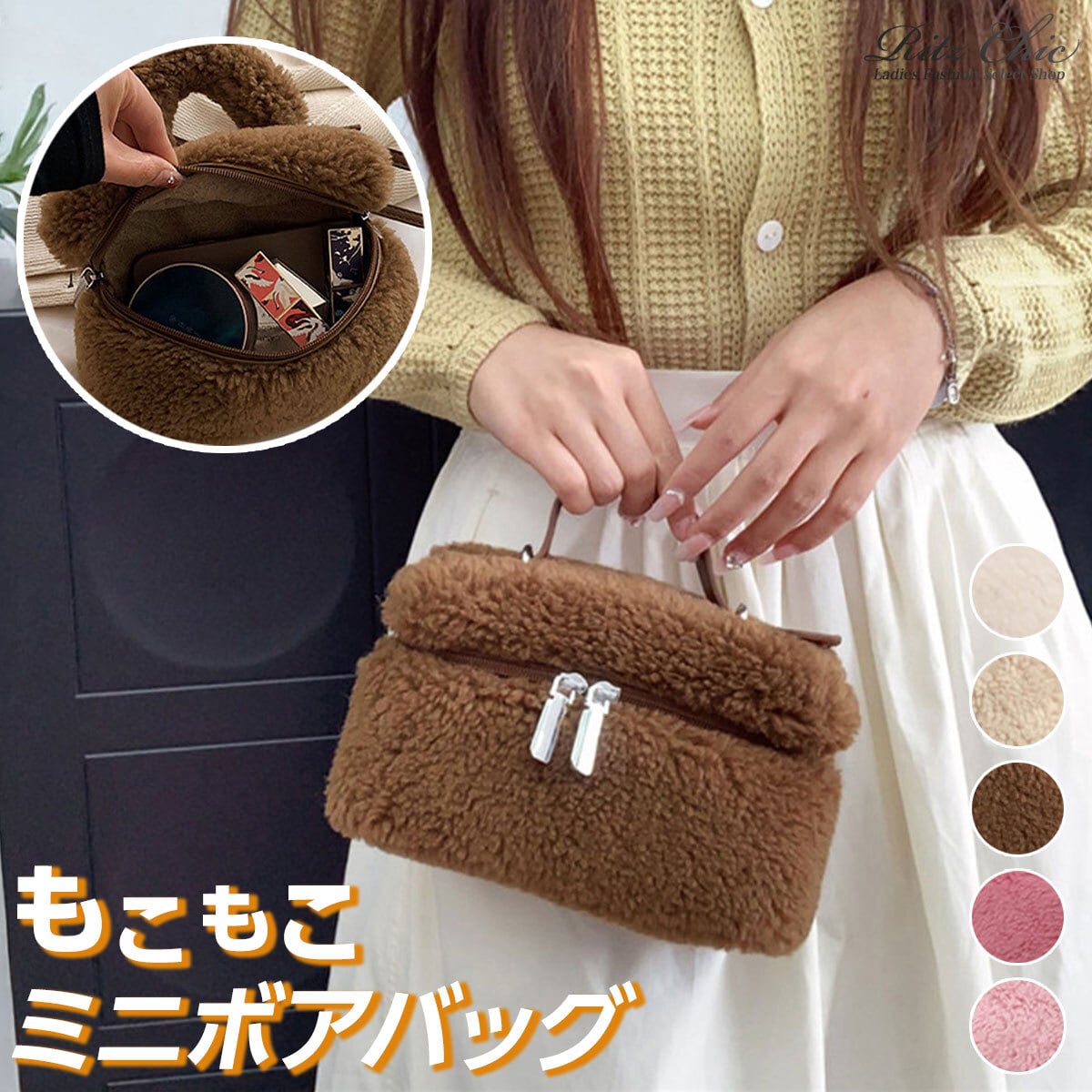 ボア ショルダー バッグ ミニ レディース 秋冬 韓国 小さめ コンパクト ミニバッグ もこもこ 大人 かわいい おしゃれ ボアバッグ ポシェット メイクポーチ バッグインバッグ 大人可愛い 大人女子