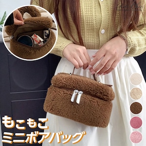 ボア ショルダー バッグ ミニ レディース 秋冬 韓国 小さめ コンパクト ミニバッグ もこもこ 大人 かわいい おしゃれ ボアバッグ ポシェット メイクポーチ バッグインバッグ 大人可愛い 大人女子