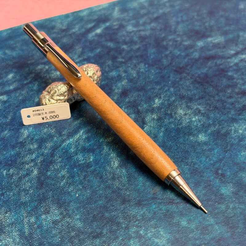 Steef&Co シャープペンシル0.5mm胡桃 極上 箱 樹種カード付属 04613 2月誕生木-胡桃- DM-1 シャープペンシル 0.5mm | クラフト工房