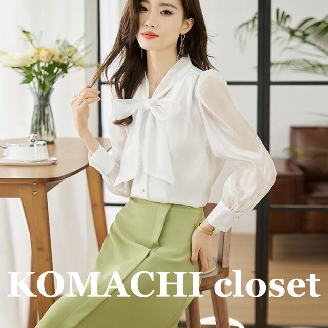 【送料無料】 オーガンジー リボンブラウス エレガント シフォンシャツ ブラウス シャツ Vネック 韓国 レディース オルチャン 袖あり 長袖 かわいい 大人可愛い フォーマル きれいめ シンプル 大人 上品 おしゃれ お洒落 大人女子 こなれ感 ラブリー キュート 主役級 存在感 抜け感 無地 春 夏 20代 30代 40代 オフィス ビジネス OL 通勤 通学 デート 女子会 お泊まり 休日 イベント リゾート 旅行 着回し 普段使い トレンド インスタ映え ホワイト 白 卒業式 入学式