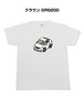 【クラウン GRS200】イラスト入りTシャツ 車好き 納車祝い プレゼント グッズ カスタム【送料無料】
