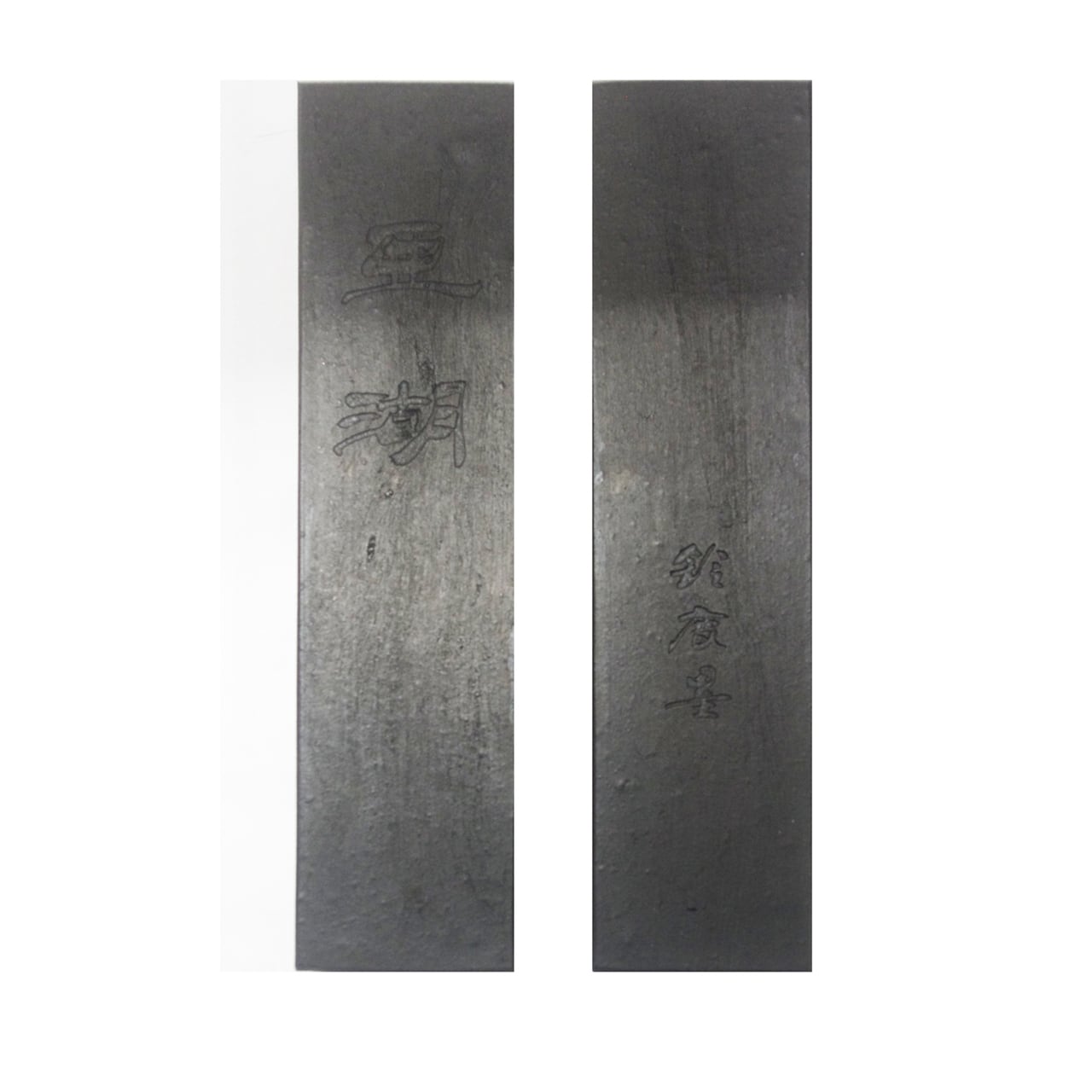 遼雨　本紫檀文章箱　総無垢 雑貨:紫檀 小箱 若畑作 網代網 巾18.2 大阪唐木指物 no.8245 / 唐木