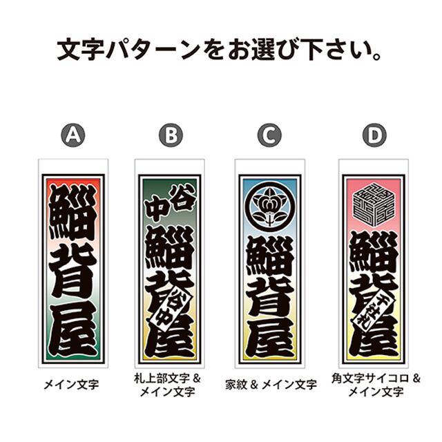 千社札/高級和紙/耐水千社札シール/お名前シール/名刺/はがき/ネーム