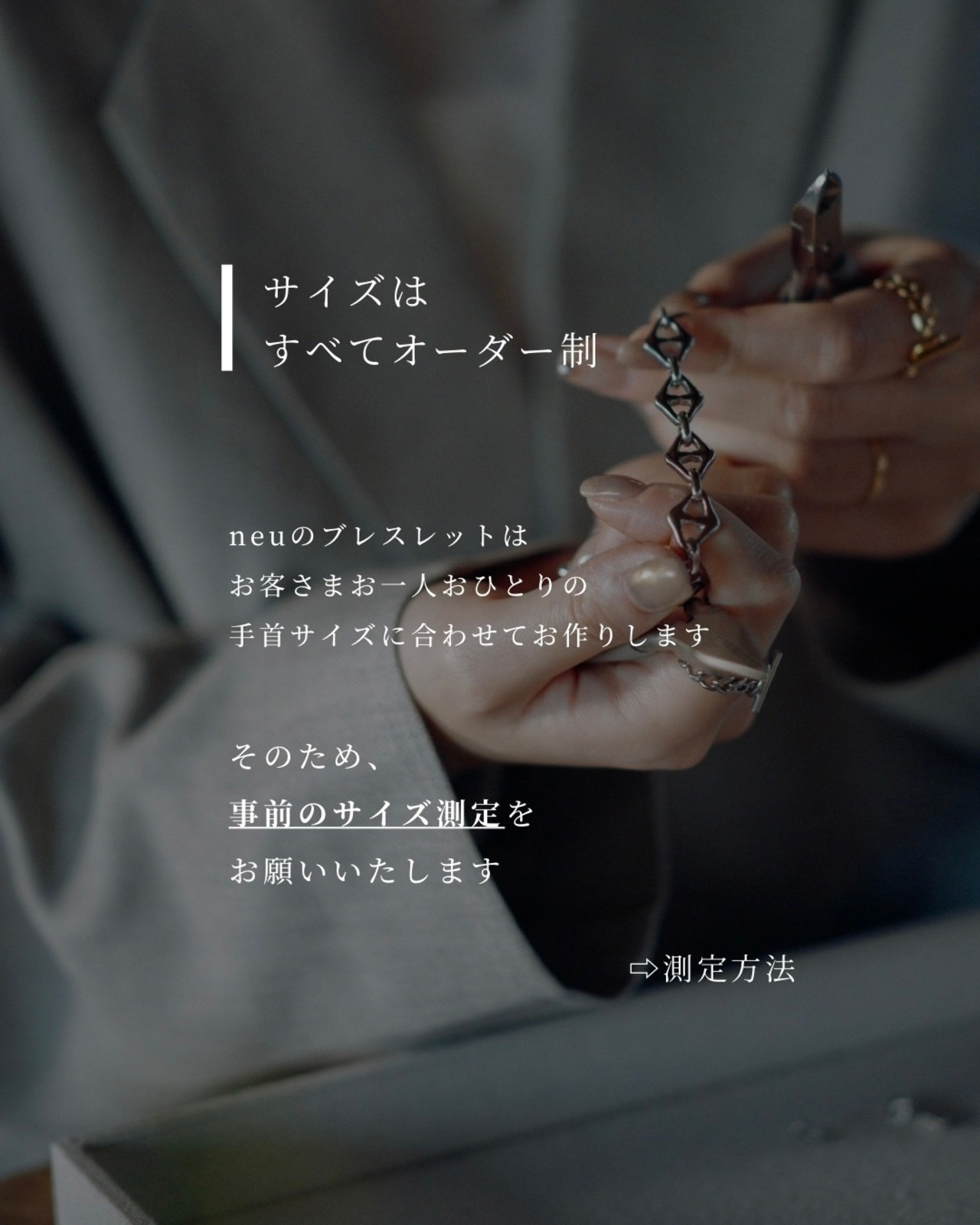 『夏の記憶』pearl chain bracelet