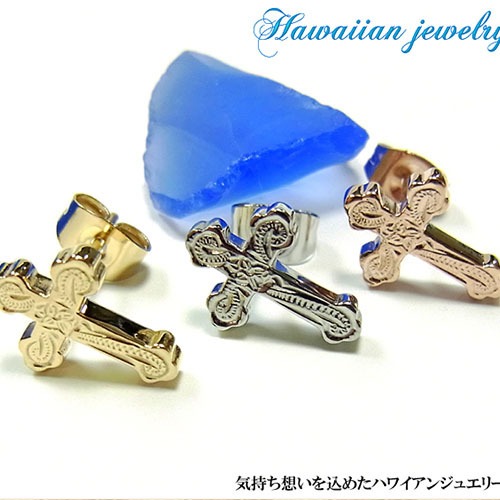 【Hawaiian Jewelry】クロスピアス（片耳用）