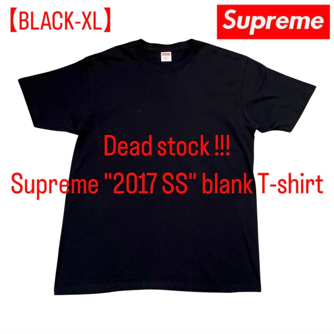 【BLACK-XL】Dead stock !!! Supreme "2017 SS" blank T-shirt