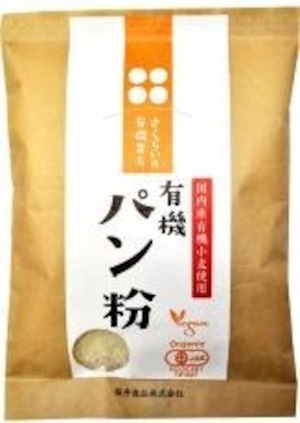 有機育ち・パン粉 １００ｇ　桜井