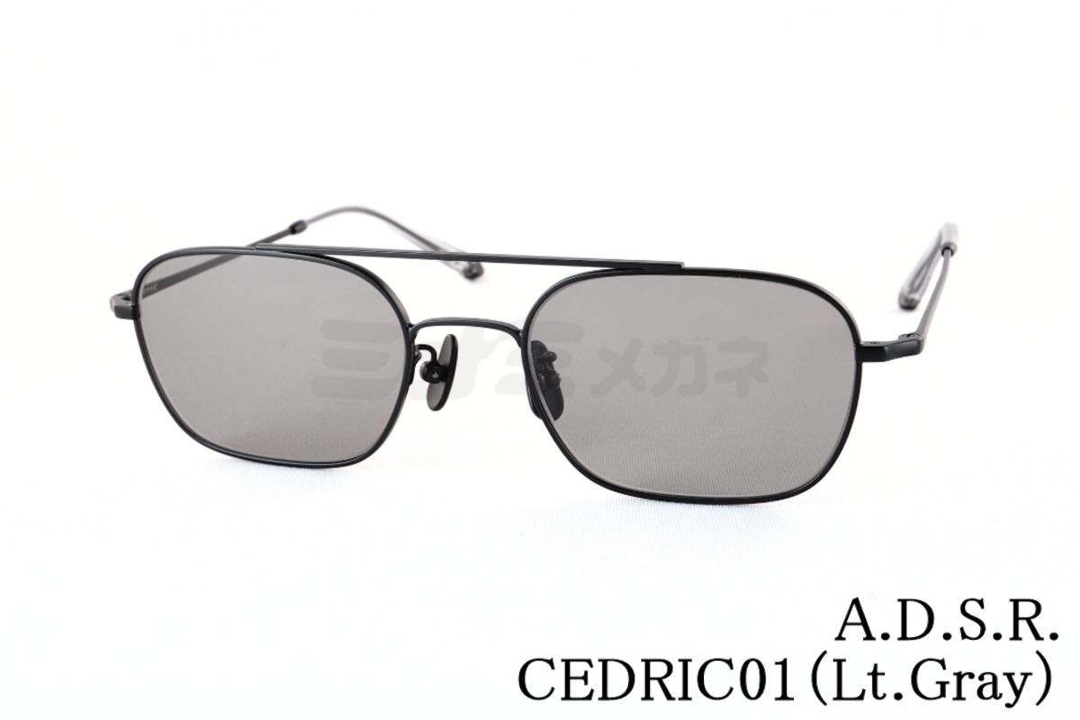 A.D.S.R. サングラス CEDRIC 01 51.5サイズ ツーブリッジ セドリック