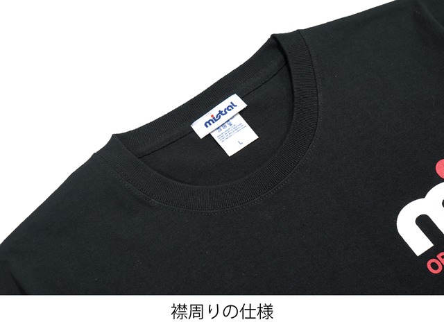 ミストラル オリジナルス【コットン半袖Tシャツ - サイケデリック -】BLACK