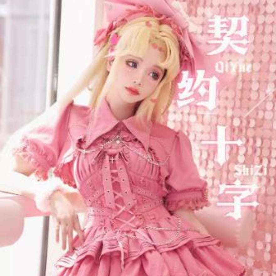 半袖シャツ 契約十字 ゴスロリ 病みかわいい 原宿スタイル ろりーた