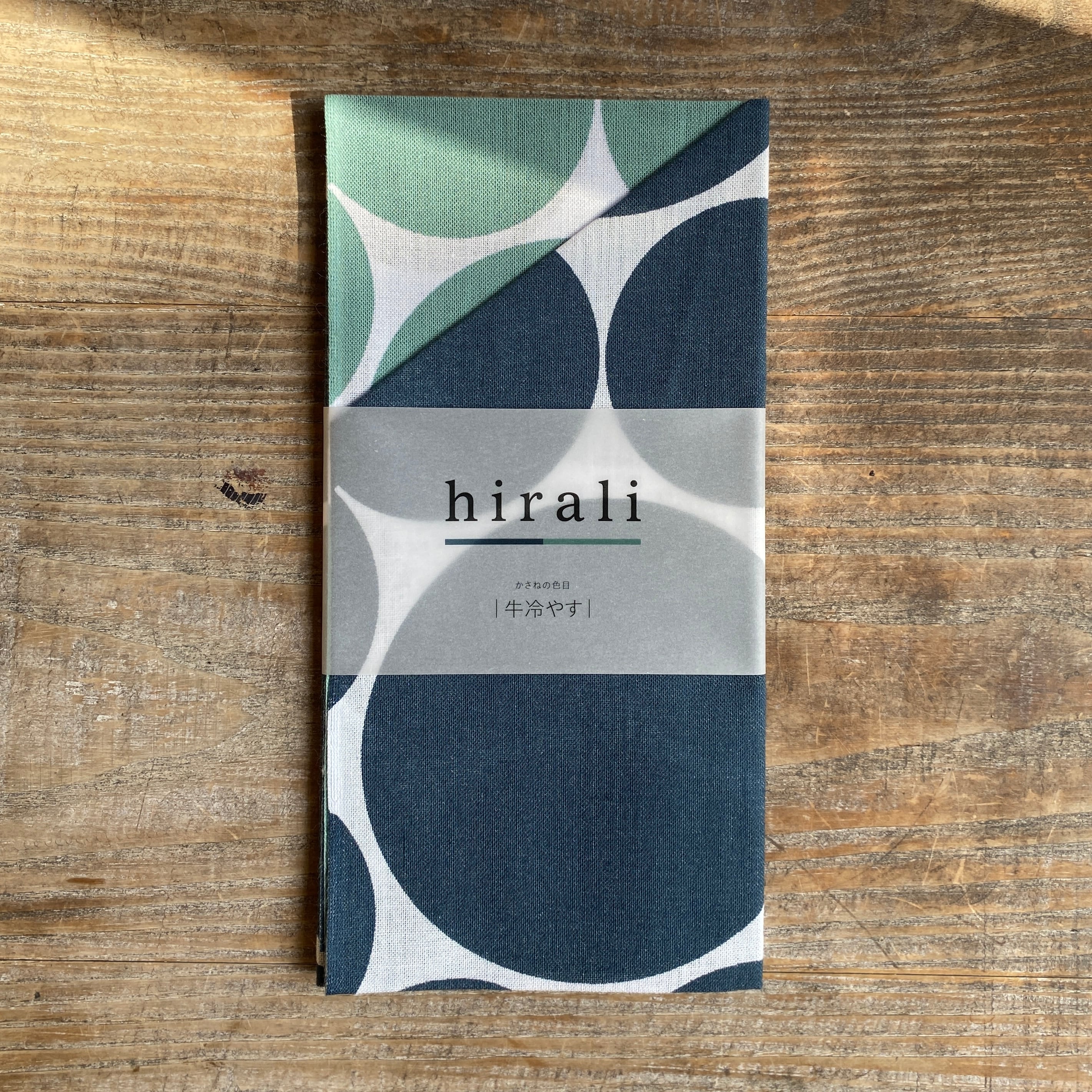 まりも　手ぬぐい hiraliのリバーシブル手ぬぐい（牛冷やす）【竹野染工】 | THE MARKET