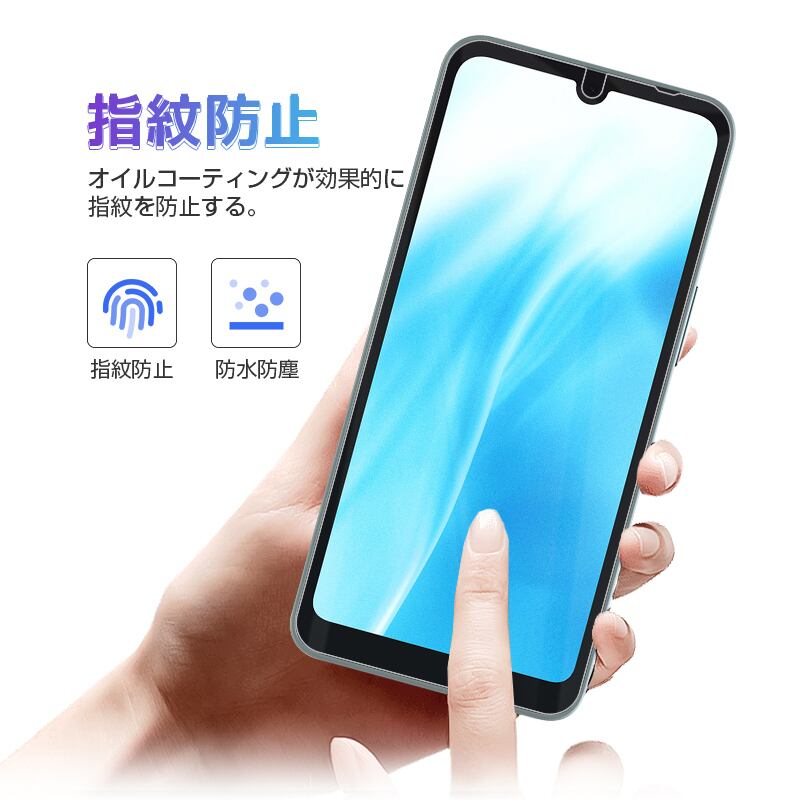 2枚セット】arrows We2 強化ガラスフィルム 富士通スマホ arrows We2 F